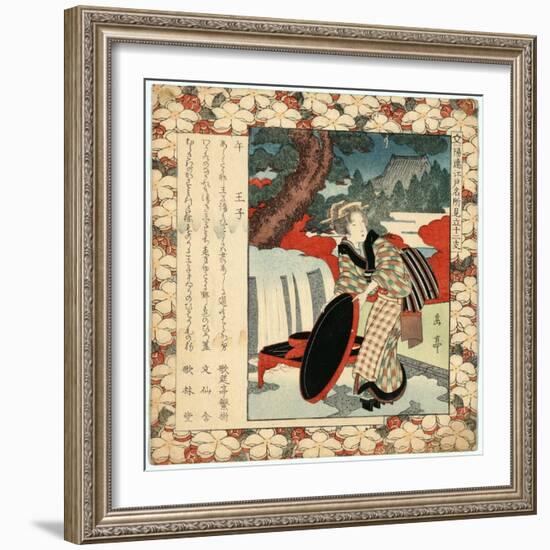 Uma Oji-null-Framed Giclee Print