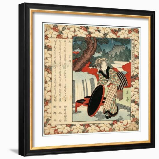 Uma Oji-null-Framed Giclee Print