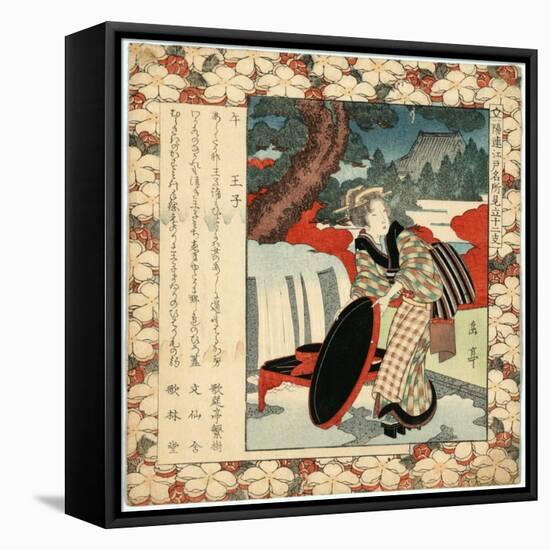 Uma Oji-null-Framed Premier Image Canvas