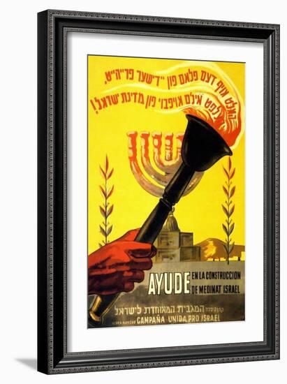 United Israel Appeal -In Spanish & Hebrew-United Jewish United Jewish Appeal-Framed Art Print