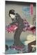 Premium Giclee Print