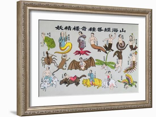 Various Reincarnations of the Soul in Animal Forms-Chinese School-Framed Giclee Print