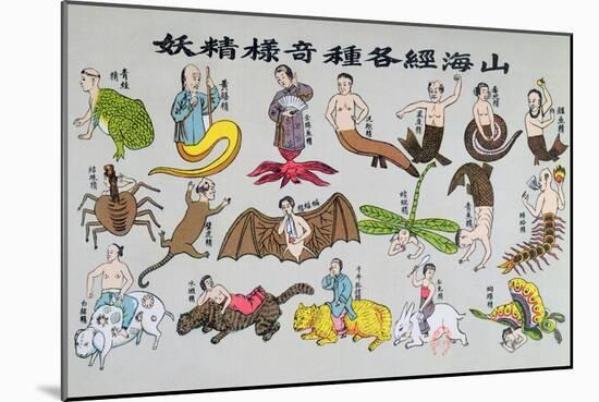 Various Reincarnations of the Soul in Animal Forms-Chinese School-Mounted Giclee Print