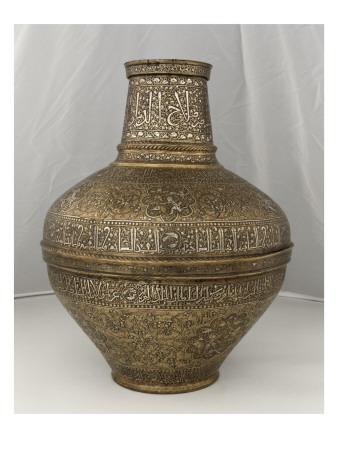  Vase  au nom du Sultan al Malik al Nasir Salah al Din 