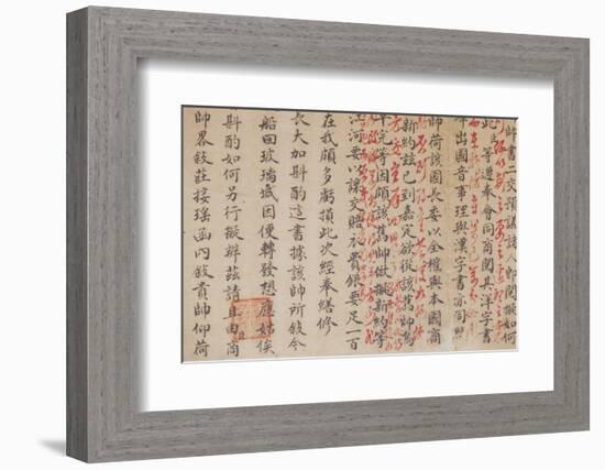 Vietnam, Hue Imperial City. Chinese Lettering-Walter Bibikow-Framed Photographic Print