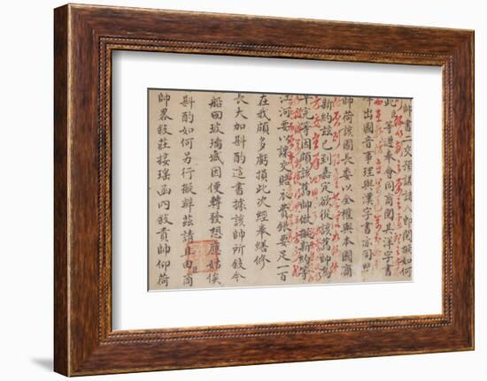 Vietnam, Hue Imperial City. Chinese Lettering-Walter Bibikow-Framed Photographic Print