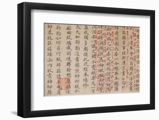 Vietnam, Hue Imperial City. Chinese Lettering-Walter Bibikow-Framed Photographic Print