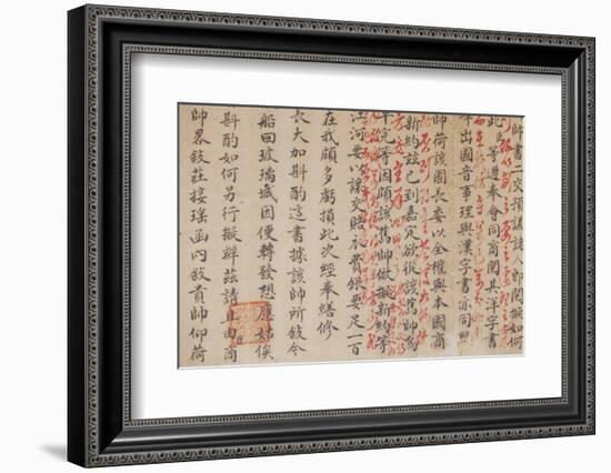 Vietnam, Hue Imperial City. Chinese Lettering-Walter Bibikow-Framed Photographic Print