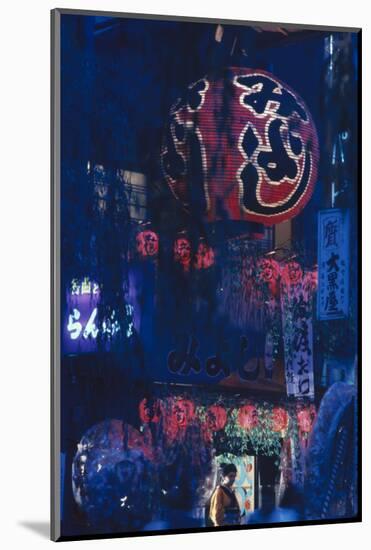 View of Lanterns and Signs Outside the Miyoshi Folk Song Sake Parlor, Tokyo, Japan, 1962-Eliot Elisofon-Mounted Photographic Print