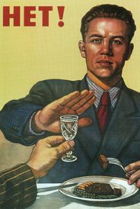 No!, 1954 by Viktor Iwanovich Govorkov