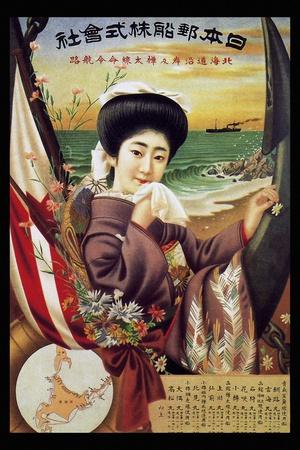 Japan Vintage Posters & Paintings | Art.com