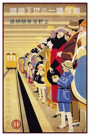 絵画　JAPAN vintage ART Japan Vintage Art - JAPAN (c) - Etsy Canada