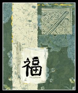 Asian Calligraphy Symbols Art Prints Paintings Posters Framed Asian Calligraphy Symbols Art Prints