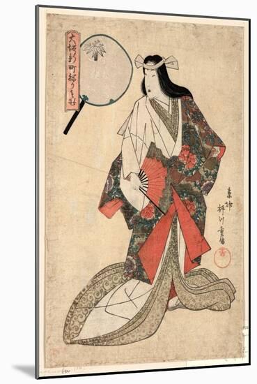 Wakamurasaki Kyojo-Yanagawa Shigenobu-Mounted Giclee Print