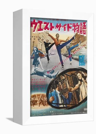 West Side Story, Japanese Movie Poster, 1961-null-Framed Art Print