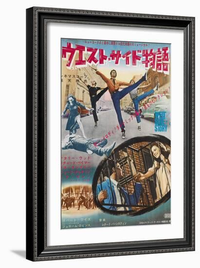 West Side Story, Japanese Movie Poster, 1961-null-Framed Art Print