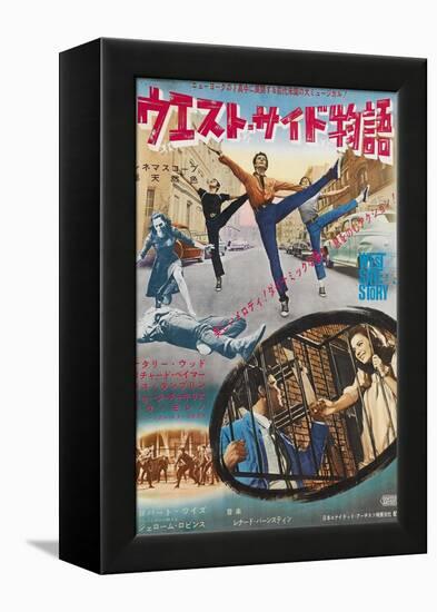 West Side Story, Japanese Movie Poster, 1961-null-Framed Stretched Canvas