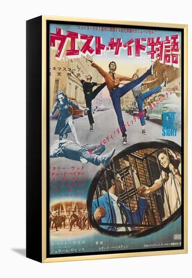 West Side Story, Japanese Movie Poster, 1961-null-Framed Stretched Canvas