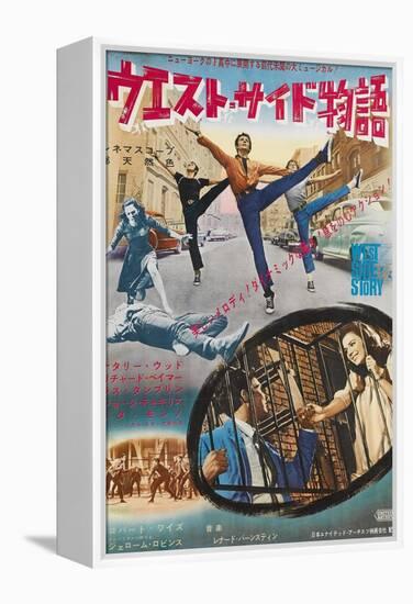 West Side Story, Japanese Movie Poster, 1961-null-Framed Stretched Canvas