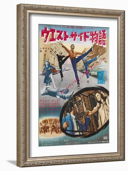 West Side Story, Natalie Wood, George Chakiris, Richard Beymer, on Japanese Poster Art, 1961-null-Framed Art Print