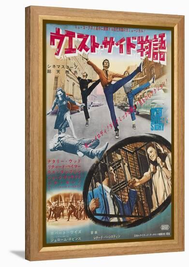 West Side Story, Natalie Wood, George Chakiris, Richard Beymer, on Japanese Poster Art, 1961-null-Framed Stretched Canvas