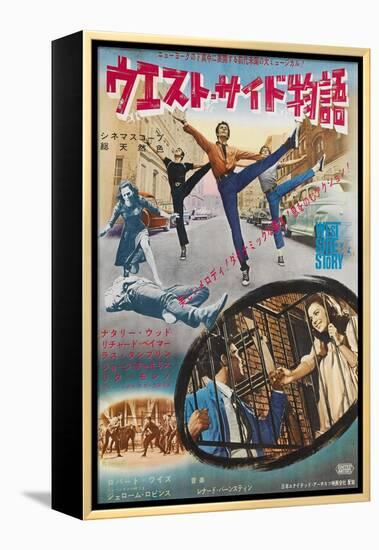 West Side Story, Natalie Wood, George Chakiris, Richard Beymer, on Japanese Poster Art, 1961-null-Framed Stretched Canvas