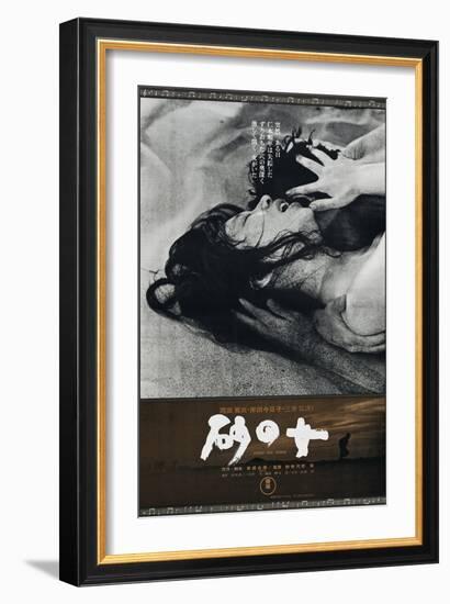 Woman of the Dunes-null-Framed Premium Giclee Print