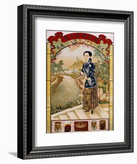 Xie He Trading Company Importer of Cigarettes-Zhou Muqiao-Framed Premium Giclee Print