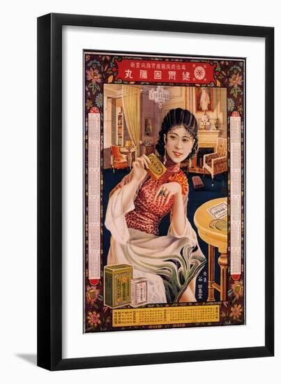 Art Print, , large
