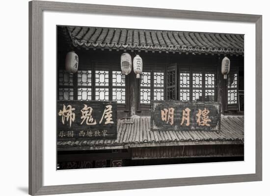 Xitang, Zhejiang Province, Nr Shanghai, China-Jon Arnold-Framed Photographic Print