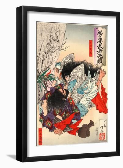 Yamato Takeru No Mikoto-Tsukioka Yoshitoshi-Framed Giclee Print