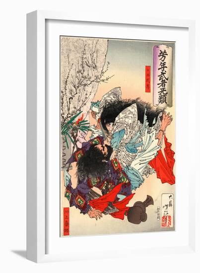 Yamato Takeru No Mikoto-Tsukioka Yoshitoshi-Framed Giclee Print