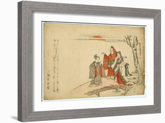 Yatsushi Kokei Sansho-Kubo Shunman-Framed Giclee Print