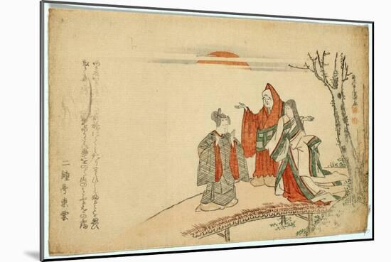 Yatsushi Kokei Sansho-Kubo Shunman-Mounted Giclee Print