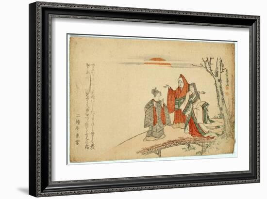 Yatsushi Kokei Sansho-Kubo Shunman-Framed Giclee Print