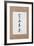 Year of the Goat 2015 Chinese Calligraphy Script Symbol on Rice Paper. Translation Reads as Year Of-marilyna-Framed Premium Photographic Print