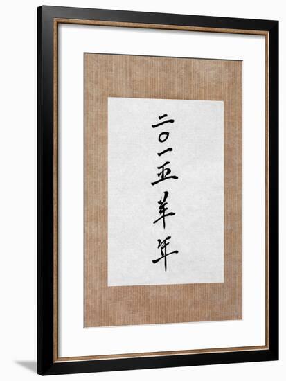Year of the Goat 2015 Chinese Calligraphy Script Symbol on Rice Paper. Translation Reads as Year Of-marilyna-Framed Premium Photographic Print