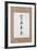 Year of the Goat 2015 Chinese Calligraphy Script Symbol on Rice Paper. Translation Reads as Year Of-marilyna-Framed Photographic Print