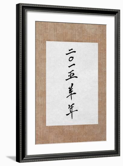 Year of the Goat 2015 Chinese Calligraphy Script Symbol on Rice Paper. Translation Reads as Year Of-marilyna-Framed Photographic Print