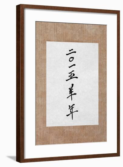 Year of the Goat 2015 Chinese Calligraphy Script Symbol on Rice Paper. Translation Reads as Year Of-marilyna-Framed Photographic Print