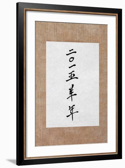 Year of the Goat 2015 Chinese Calligraphy Script Symbol on Rice Paper. Translation Reads as Year Of-marilyna-Framed Photographic Print