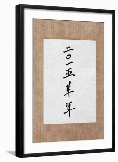 Year of the Goat 2015 Chinese Calligraphy Script Symbol on Rice Paper. Translation Reads as Year Of-marilyna-Framed Photographic Print