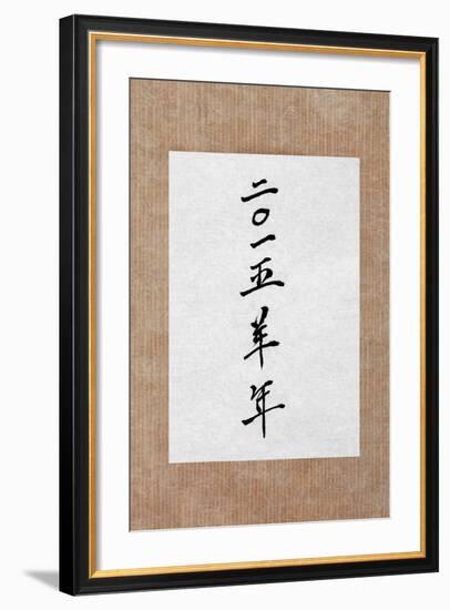 Year of the Goat 2015 Chinese Calligraphy Script Symbol on Rice Paper. Translation Reads as Year Of-marilyna-Framed Photographic Print