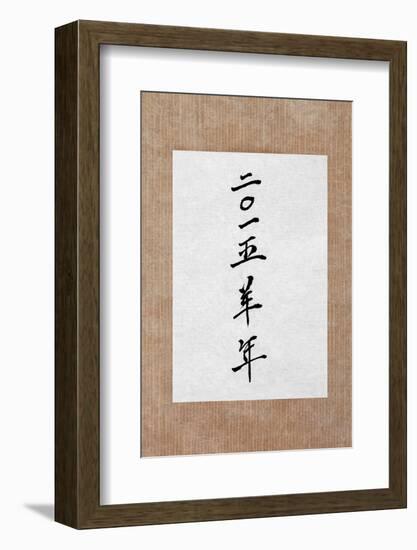 Year of the Goat 2015 Chinese Calligraphy Script Symbol on Rice Paper. Translation Reads as Year Of-marilyna-Framed Photographic Print