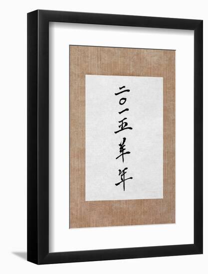 Year of the Goat 2015 Chinese Calligraphy Script Symbol on Rice Paper. Translation Reads as Year Of-marilyna-Framed Photographic Print