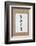 Year of the Goat 2015 Chinese Calligraphy Script Symbol on Rice Paper. Translation Reads as Year Of-marilyna-Framed Photographic Print