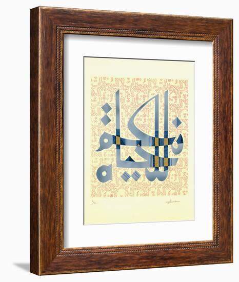 Yes to Life - No to Drugs - United Nations-Mohammad Sami Burhan-Framed Collectable Print