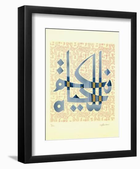 Yes to Life - No to Drugs - United Nations-Mohammad Sami Burhan-Framed Collectable Print