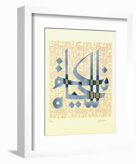 Yes to Life - No to Drugs - United Nations-Mohammad Sami Burhan-Framed Collectable Print