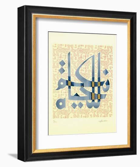 Yes to Life - No to Drugs - United Nations-Mohammad Sami Burhan-Framed Collectable Print